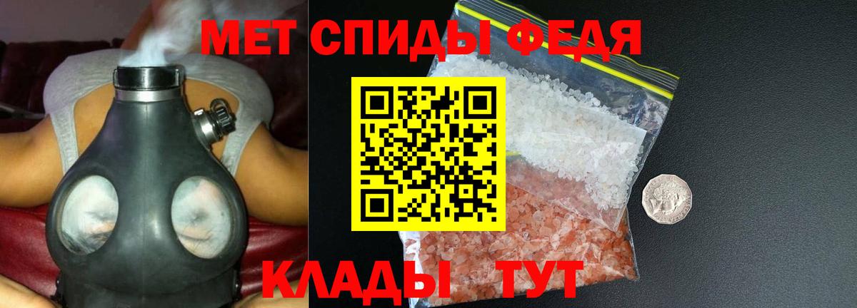 АМФ 98% Лабытнанги