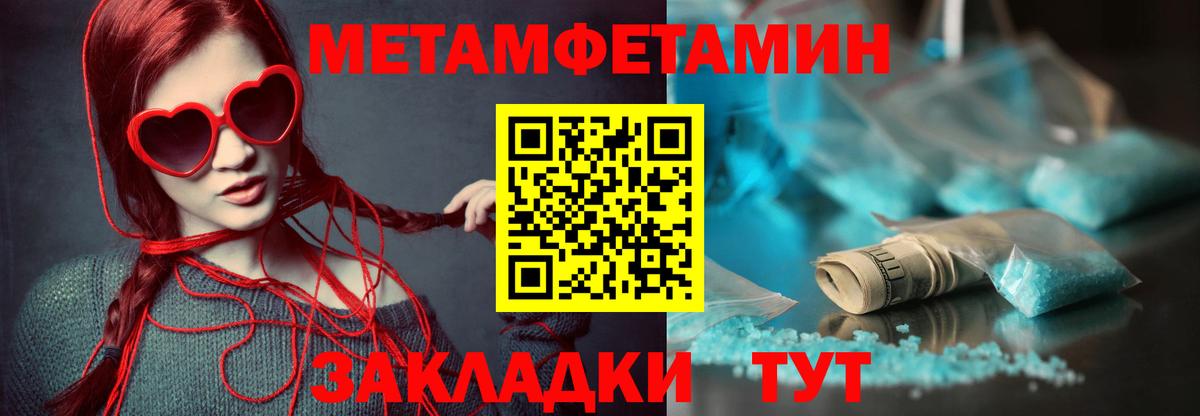 Лабытнанги  АМФ Розовый  Вход с VPN 