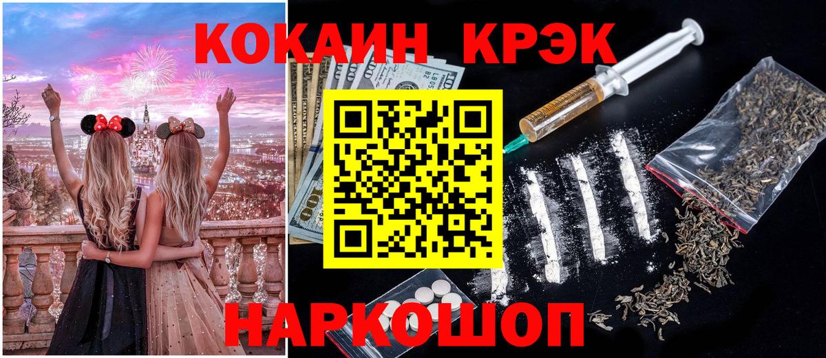 Cocaine Перу Лабытнанги
