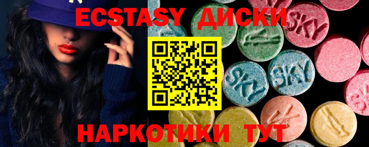 Ecstasy louis Vuitton Лабытнанги