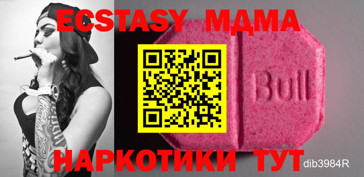 Ecstasy louis Vuitton  купить  сайты  Ecstasy диски  Ecstasy  Лабытнанги  Вход с VPN 