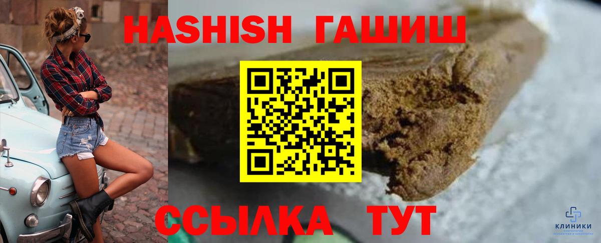 МЕФ   COCAIN  Лабытнанги  Кодеин  Гашиш  Бошки Шишки  МЕТ  ГАШИШ  A-PVP СК   Вход с VPN 