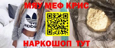 мяу мяу мука Будённовск
