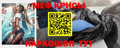 мяу мяу мука Будённовск
