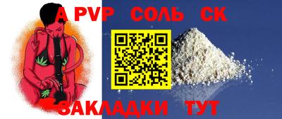 мяу мяу мука Бугуруслан