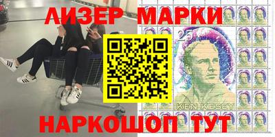 MDMA Новоалтайск