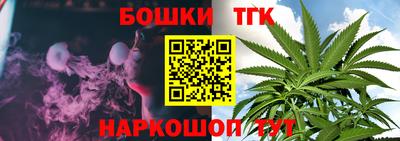 мяу мяу мука Будённовск