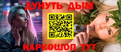мяу мяу мука Бугуруслан