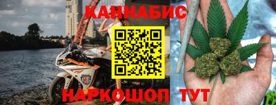 мяу мяу мука Будённовск