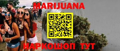 мяу мяу мука Бугуруслан
