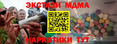 мяу мяу мука Будённовск