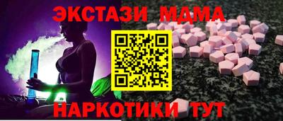 мяу мяу мука Бугуруслан