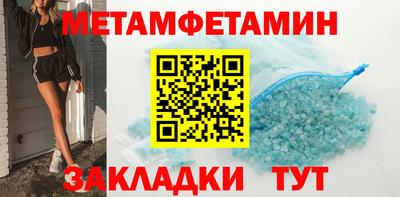 мяу мяу мука Будённовск