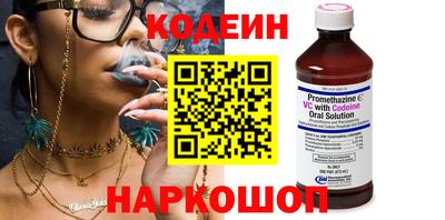 мяу мяу мука Будённовск
