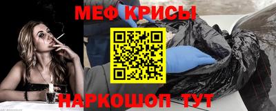 мяу мяу мука Будённовск