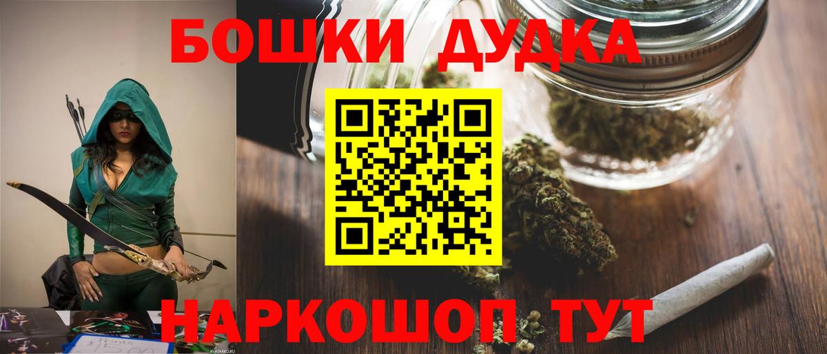 МАРИХУАНА VHQ Лабытнанги
