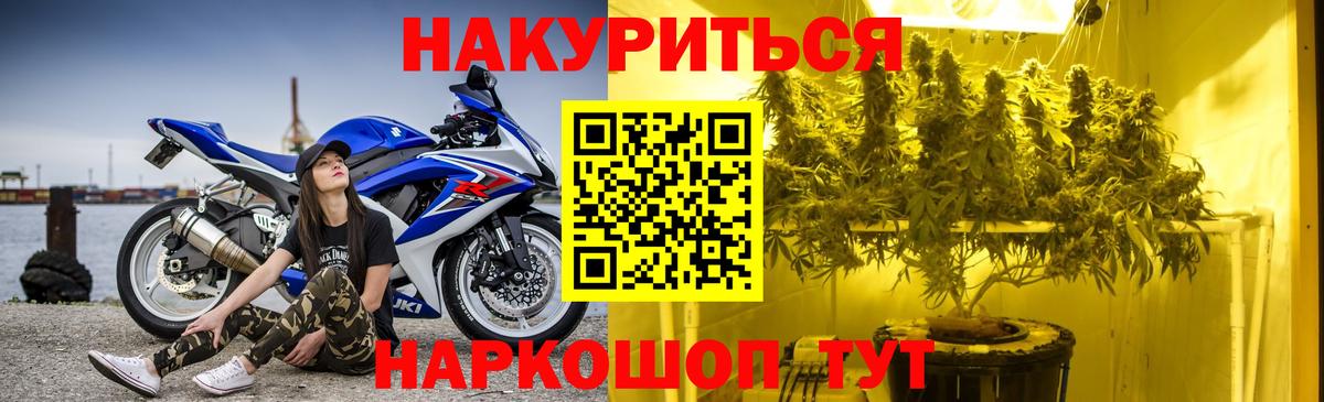Марихуана марихуана  Конопля семена  Вход с VPN  Лабытнанги 